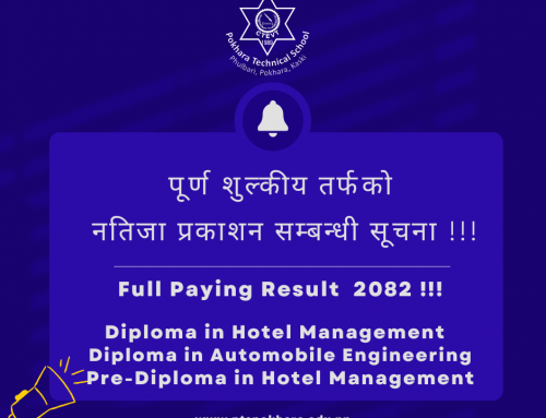 डिप्लोमा तहको डिप्लोमा इन होटल म्यानेजमेन्ट र अटोमोवाईल ईन्जिनियरिङ्ग कार्यक्रम र प्रि-डिप्लोमा तहको  प्रि-डिप्लोमा इन होटल म्यानेजमेन्ट कार्यक्रमको पूर्ण शुल्कीय तर्फको नतिजा प्रकाशन सम्बन्धी सूचना !!!