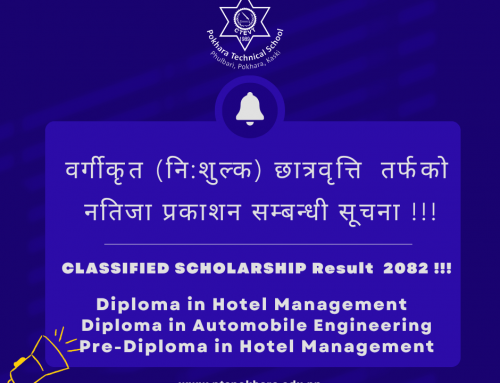 डिप्लोमा तहको डिप्लोमा इन होटल म्यानेजमेन्ट र अटोमोवाईल ईन्जिनियरिङ्ग कार्यक्रम र प्रि-डिप्लोमा तहको प्रि-डिप्लोमा इन होटल म्यानेजमेन्ट कार्यक्रमको वर्गीकृत (नि:शुल्क) छात्रवृत्ति तर्फको नतिजा प्रकाशन सम्बन्धी सूचना !!!