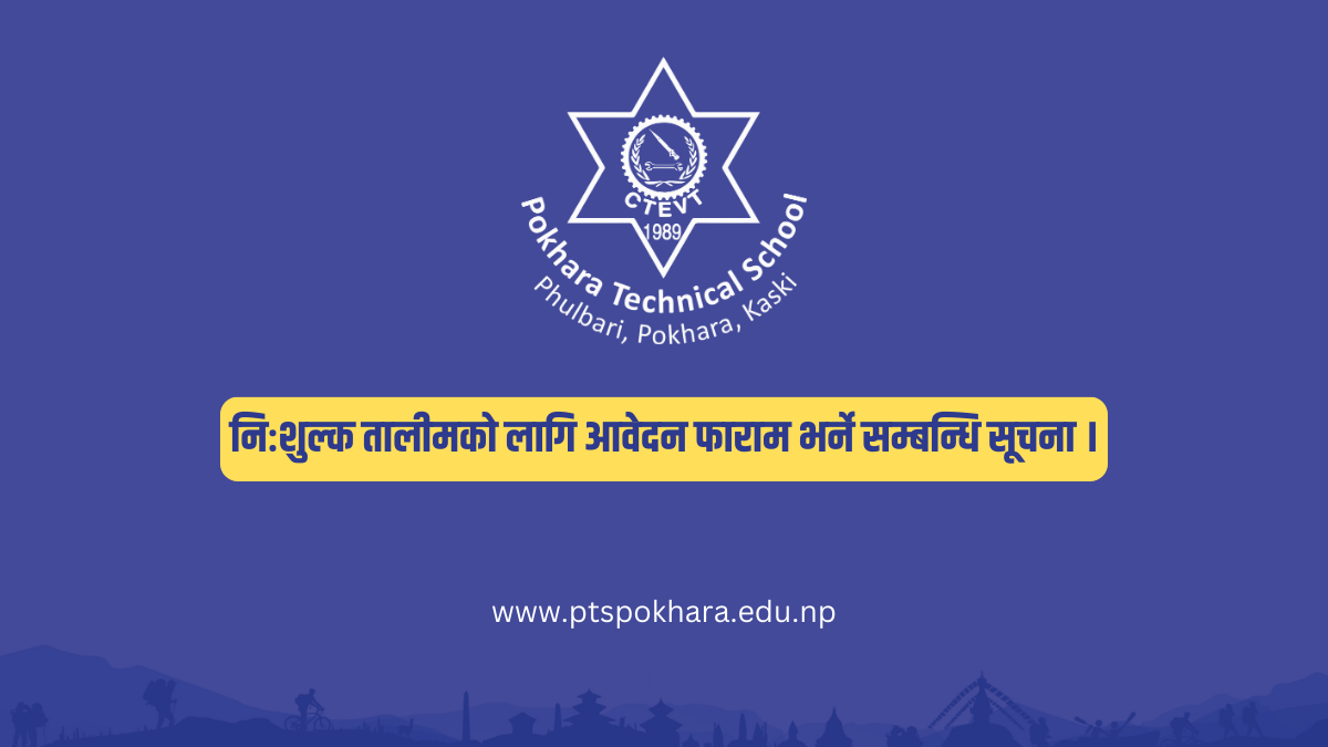 निःशुल्क तालीमको लागि आवेदन फाराम भर्ने सम्बन्धि सूचना ।